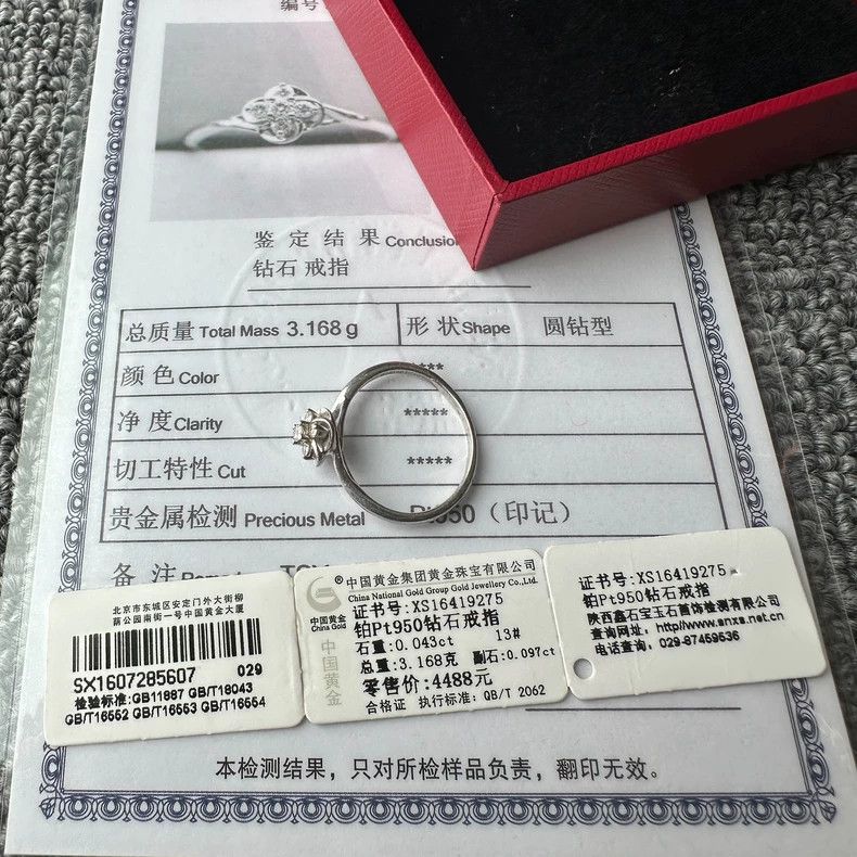 Cartier Platinum Diamond Ring with Box and Certification Size ONE SIZE - 4 Thumbnail