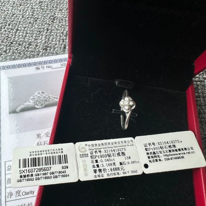 Cartier Platinum Diamond Ring with Box and Certification Size ONE SIZE - 2 Thumbnail