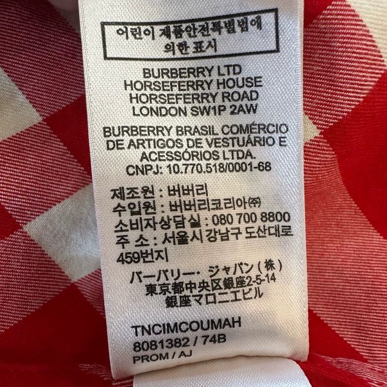 Burberry Burberry Red Plaid Long Sleeve Shirt for Men Size US XS / EU 42 / 0 - 7 Thumbnail