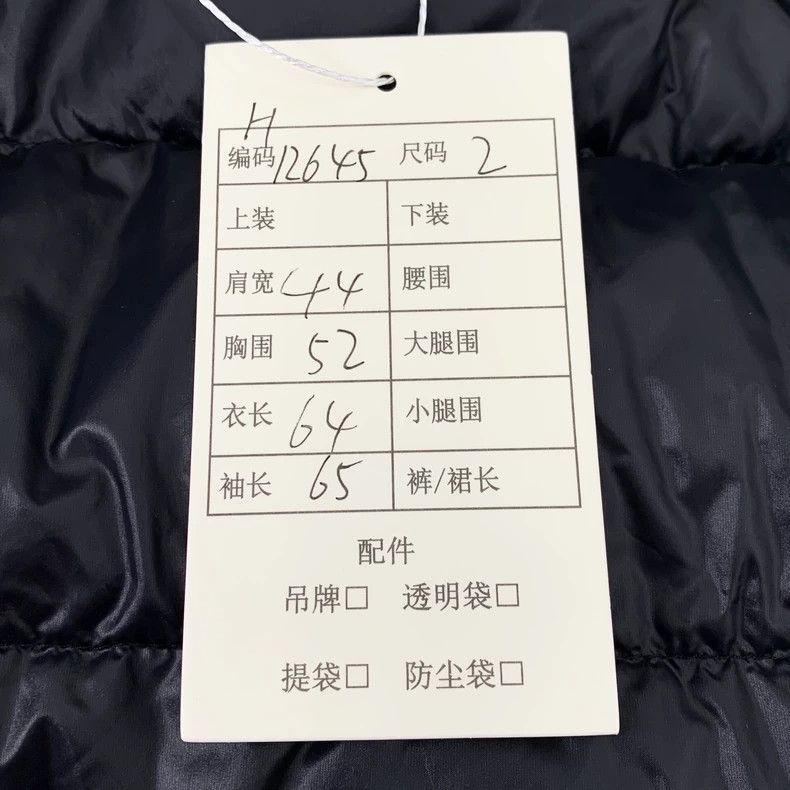 Moncler Moncler Wollaston Black Puffer Jacket with Logo Size US M / EU 48-50 / 2 - 9 Thumbnail