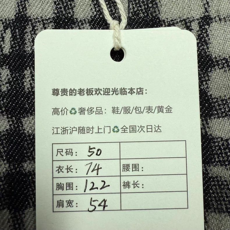 Louis Vuitton Louis Vuitton Plaid Logo Jacket 2023 Collection Size US L / EU 52-54 / 3 - 5 Thumbnail