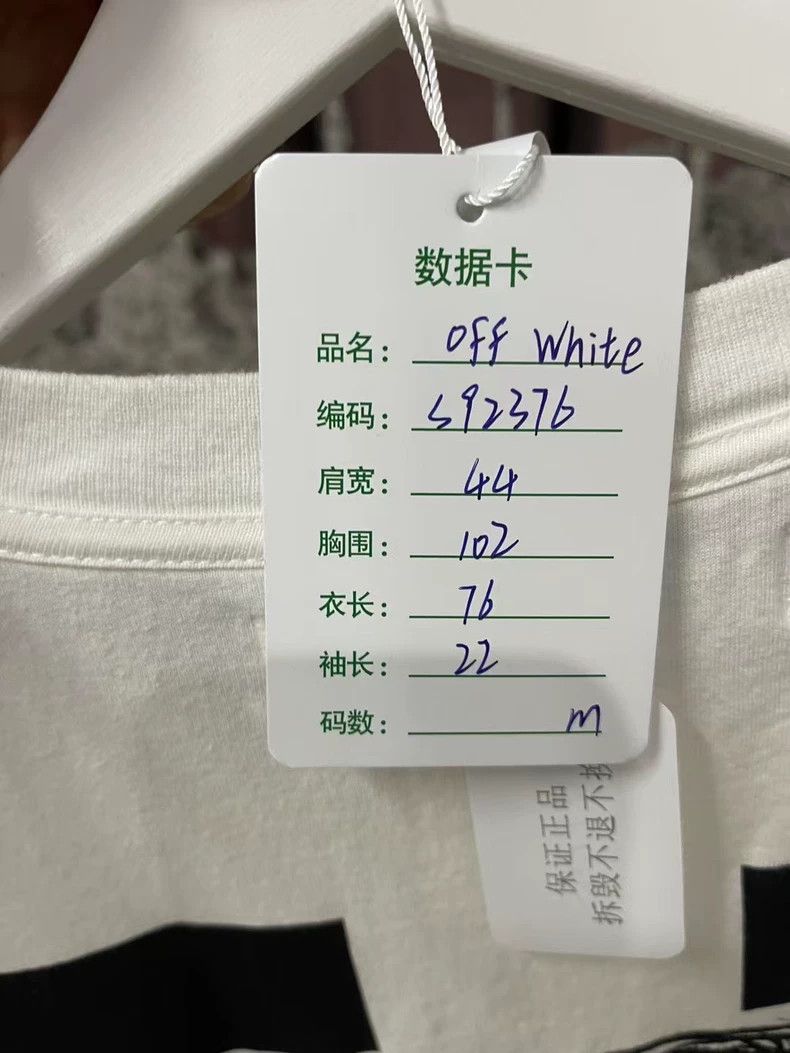 Off-White Off White Short Sleeve T-Shirt with Logo Size US M / EU 48-50 / 2 - 8 Thumbnail