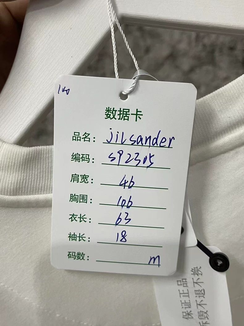 Jil Sander Jil Sander Short Sleeve T-Shirt in White Size US M / EU 48-50 / 2 - 8 Thumbnail