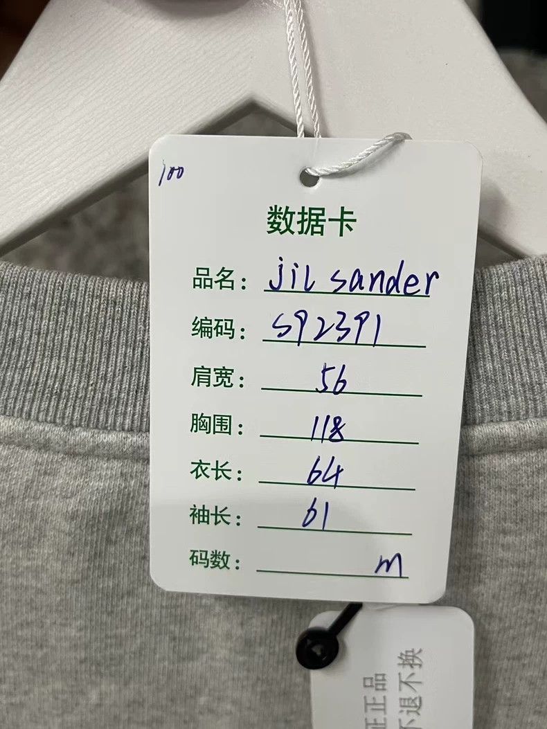 Jil Sander Jil Sander Gray Sweatshirt with Logo Size US M / EU 48-50 / 2 - 8 Thumbnail