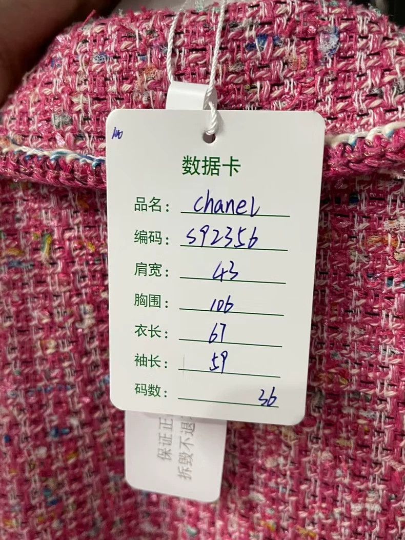 Chanel Chanel Pink Beach Jacket Size 36 Size US S / EU 44-46 / 1 - 8 Thumbnail