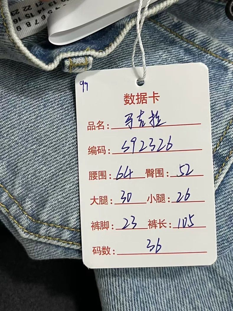 Maison Margiela Maison Margiela Knife Cut Denim Pants Size US 36 / EU 52 - 7 Thumbnail