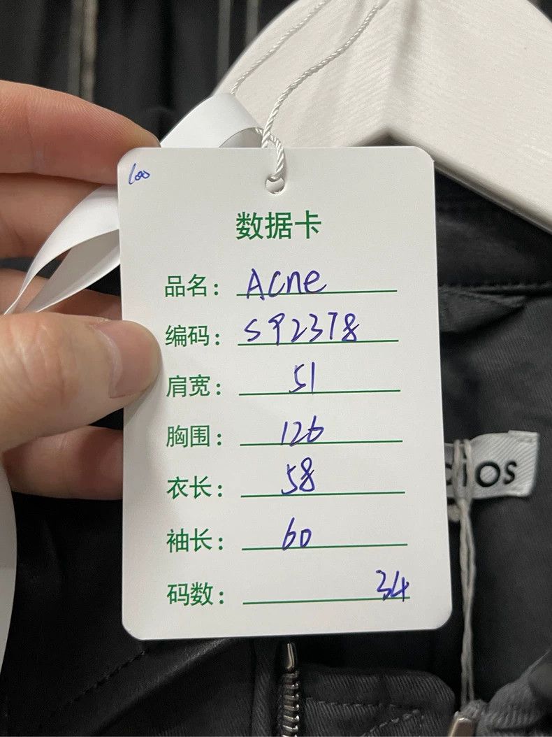 Acne Studios Acne Studios Leather Collar Jacket Size US XS / EU 42 / 0 - 8 Thumbnail