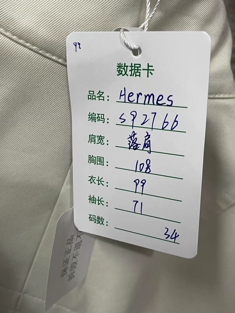 Hermes Hermes Windbreaker Coat in White Color Size US XXS / EU 40 - 7 Thumbnail