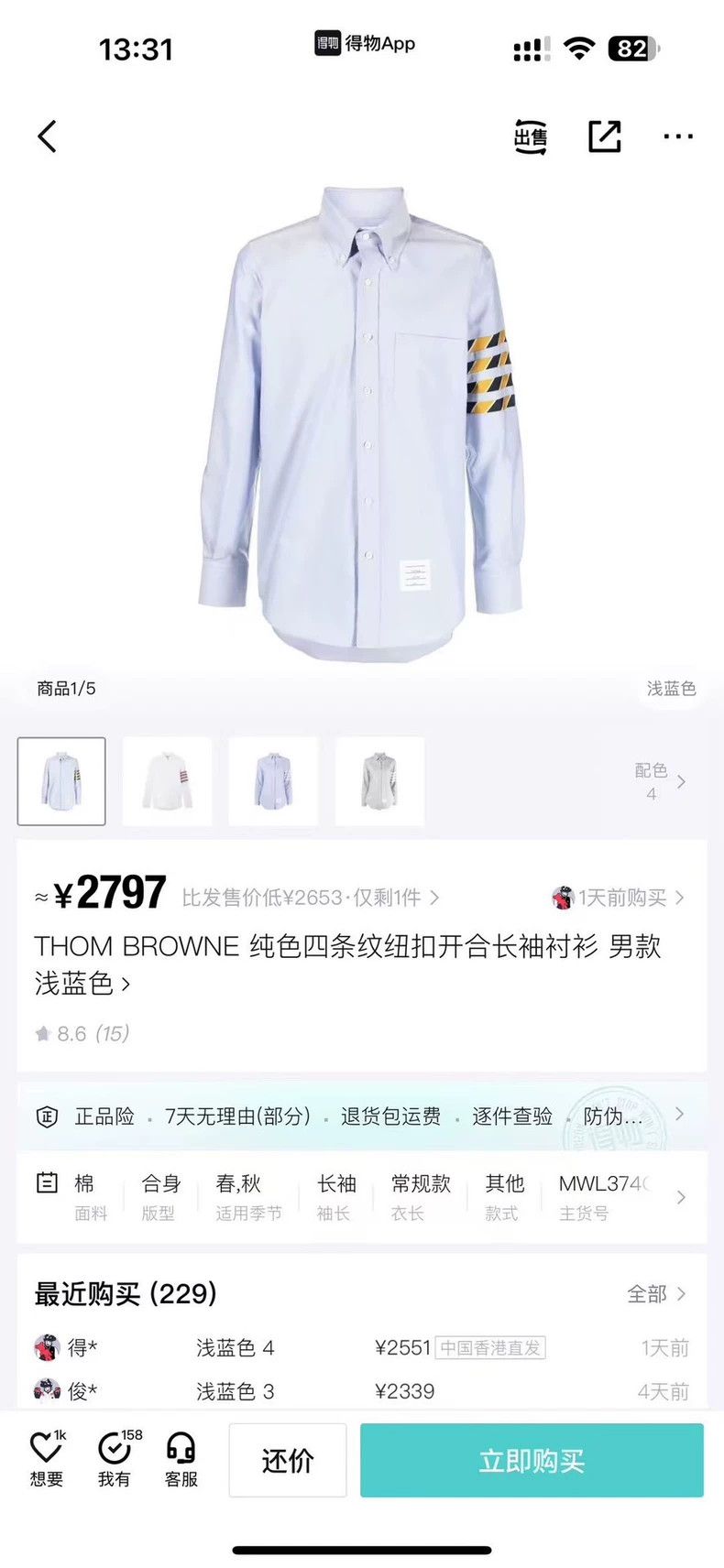 Thom Browne Thom Browne Blue Sleeve Striped Shirt Size US L / EU 52-54 / 3 - 6 Thumbnail