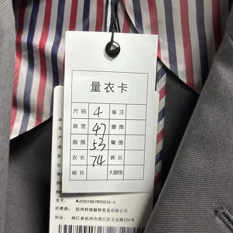 Thom Browne Gray Wool Blazer with Logo Stripes Size US M / EU 48-50 / 2 - 3 Thumbnail