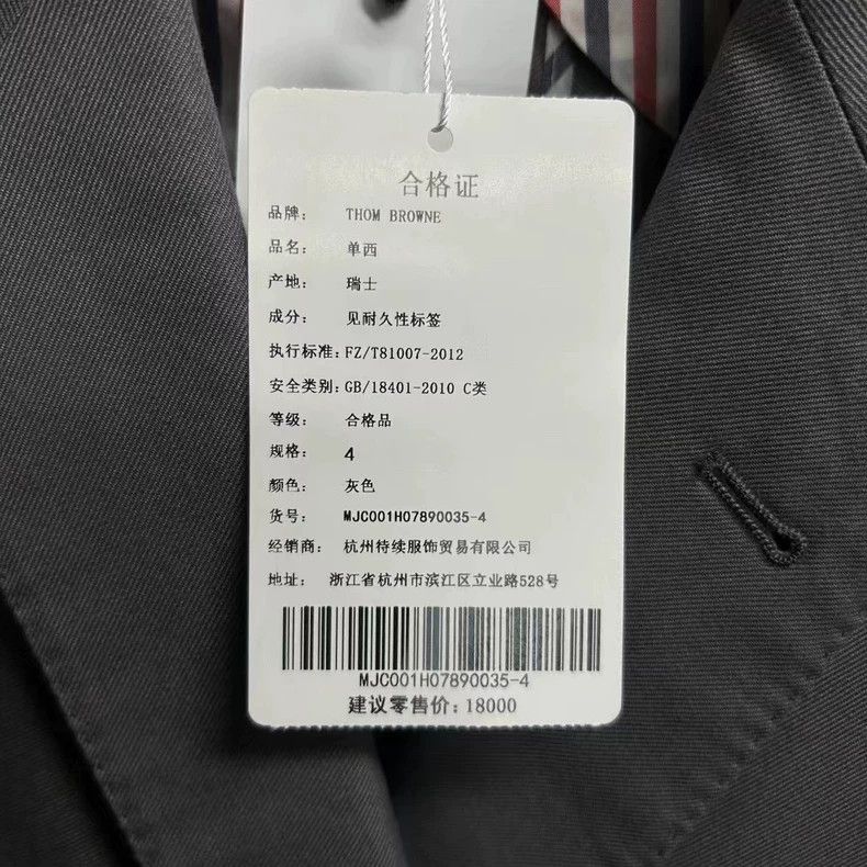 Thom Browne Gray Wool Blazer with Logo Stripes Size US M / EU 48-50 / 2 - 4 Thumbnail
