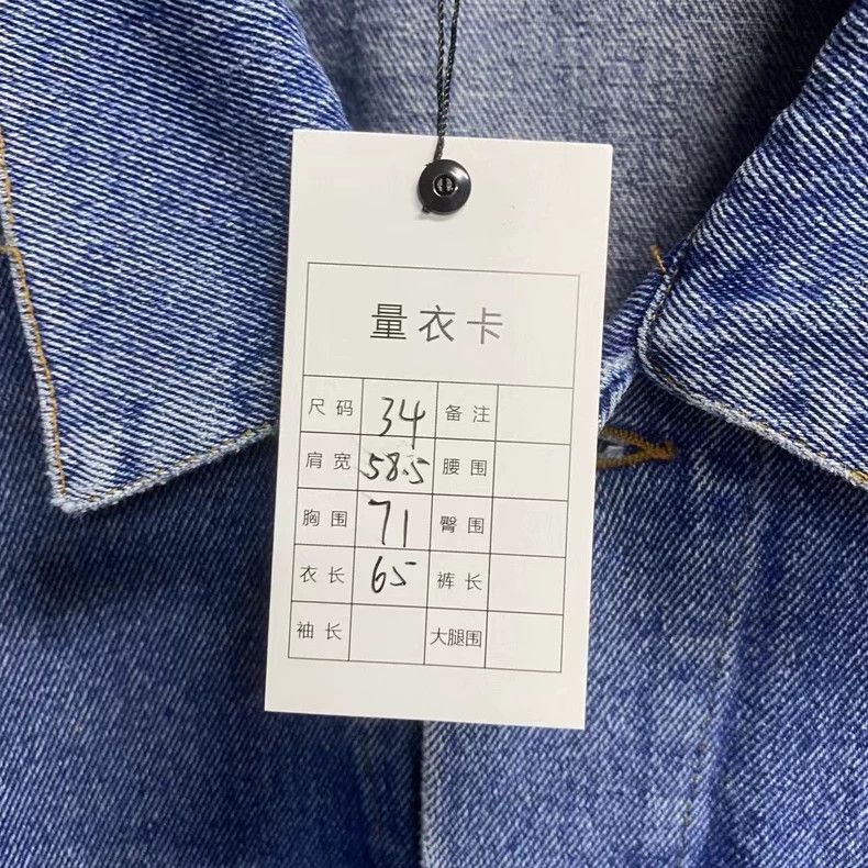 Balenciaga Balenciaga Blue Embroidered Denim Jacket Size 34 Size US S / EU 44-46 / 1 - 7 Thumbnail