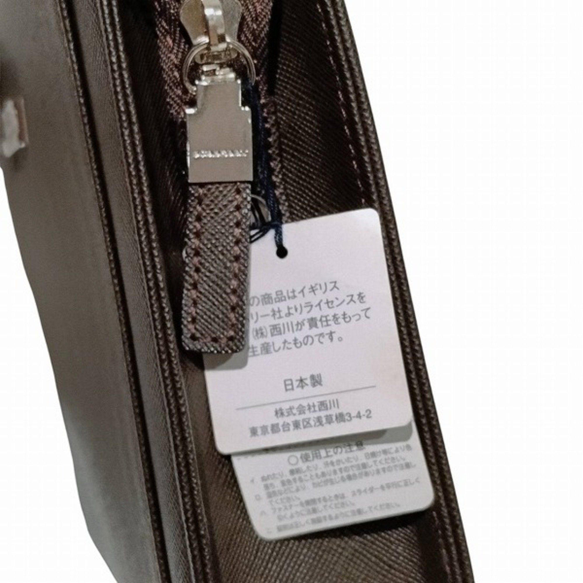 Burberry Burberry Brown Plate Bag, Second Clutch Men's Size ONE SIZE - 8 Thumbnail