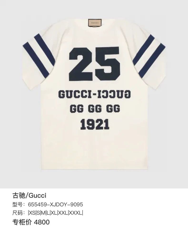 Gucci Gucci Short Sleeve White Graphic T-Shirt Size US XS / EU 42 / 0 - 6 Thumbnail