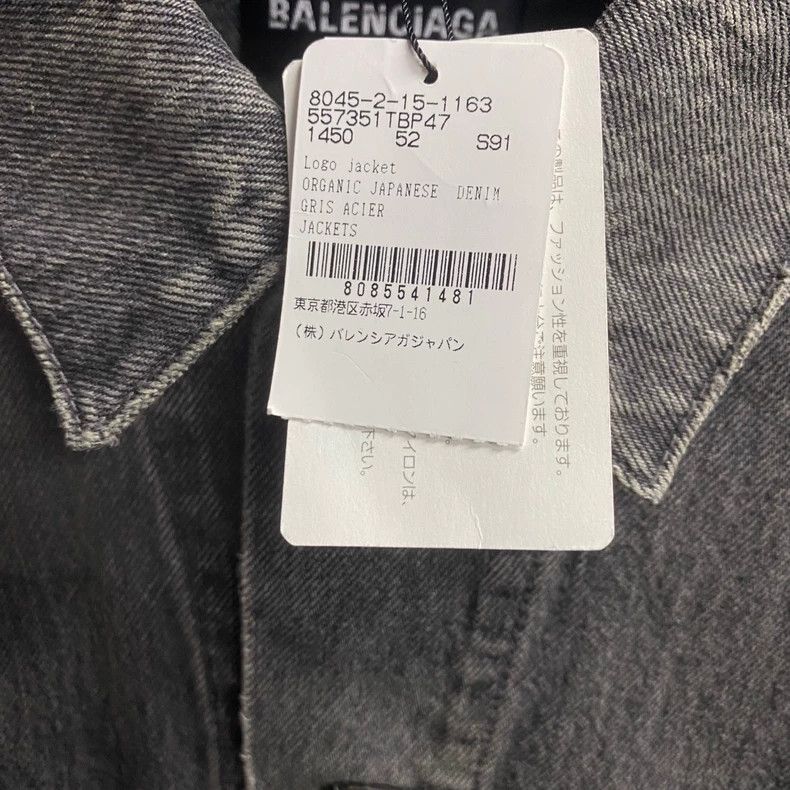 Balenciaga Balenciaga Black Gray Logo Denim Jacket Size US L / EU 52-54 / 3 - 6 Thumbnail