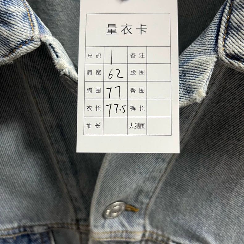 Balenciaga Blue Logo Graphic Denim Jacket Size US S / EU 44-46 / 1 - 3 Thumbnail