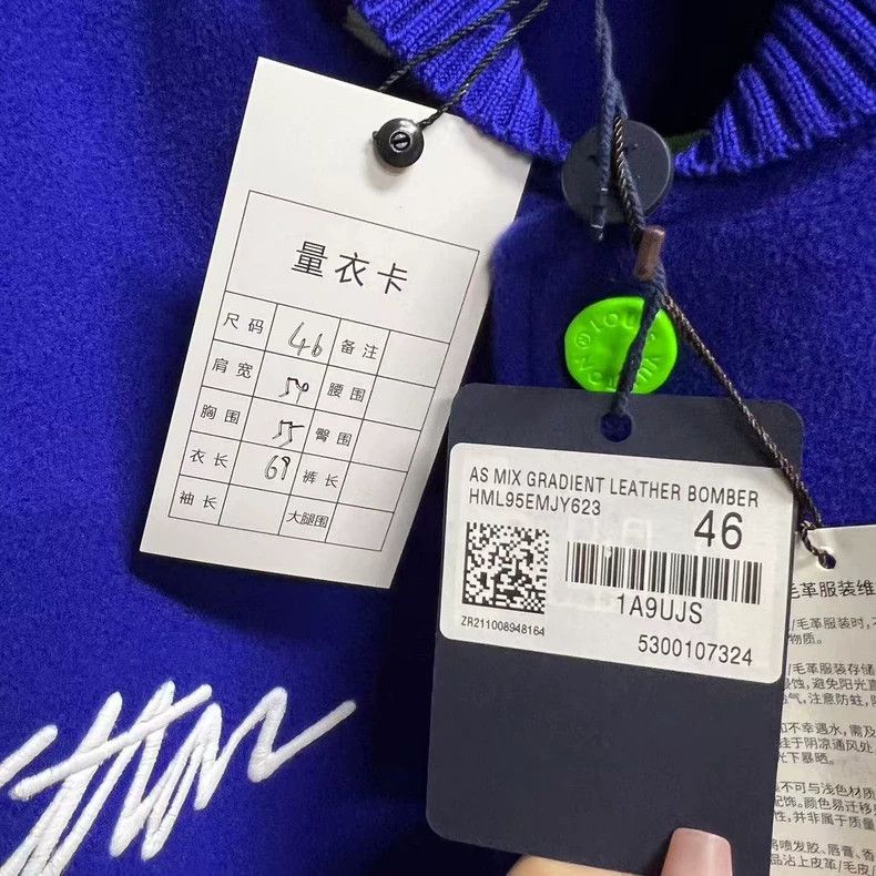 Louis Vuitton Louis Vuitton Blue Gradient Baseball Jacket Size US L / EU 52-54 / 3 - 3 Thumbnail