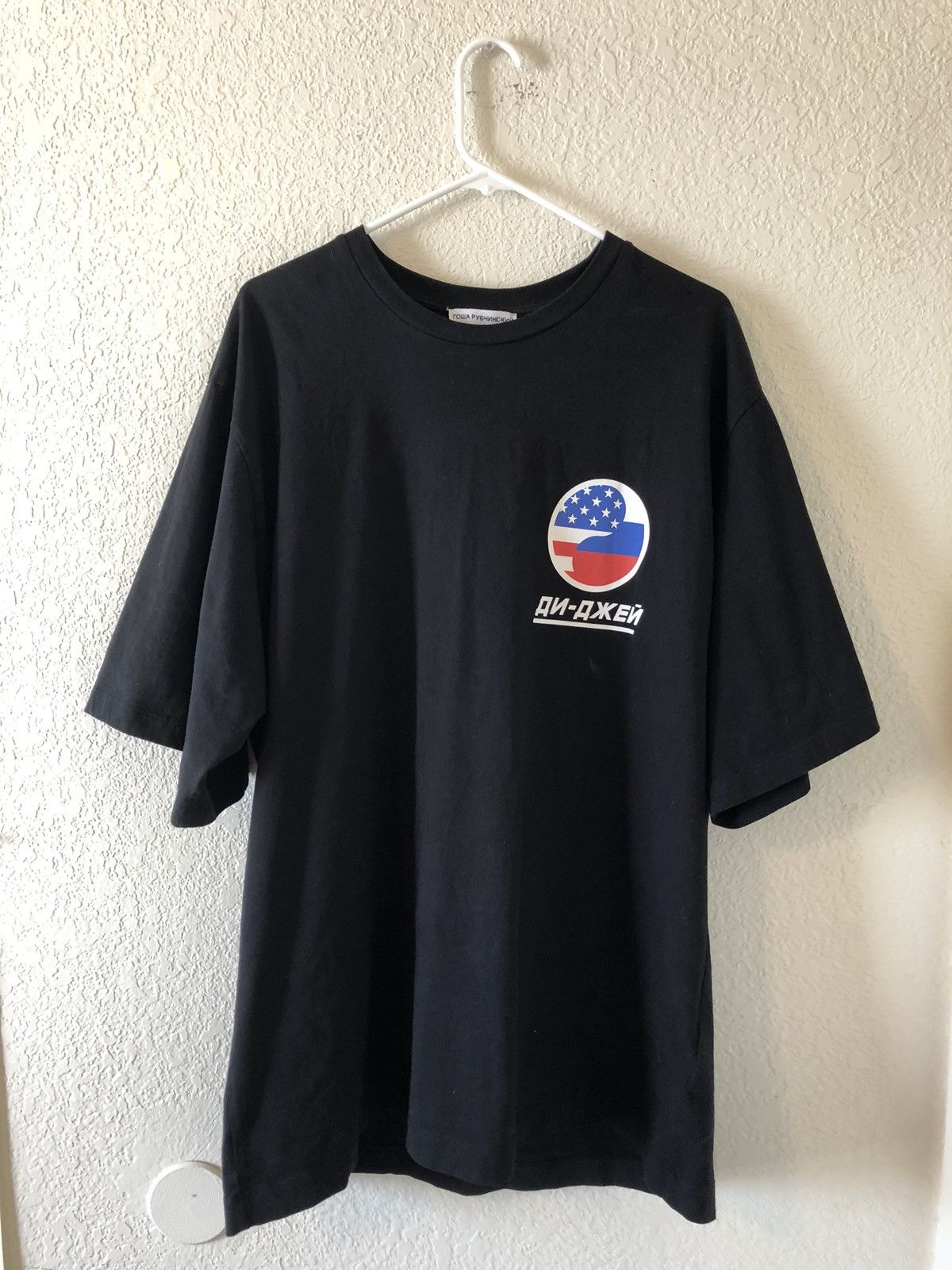 白MGosha Rubchinskiy DJ Oversize T-Shirt-