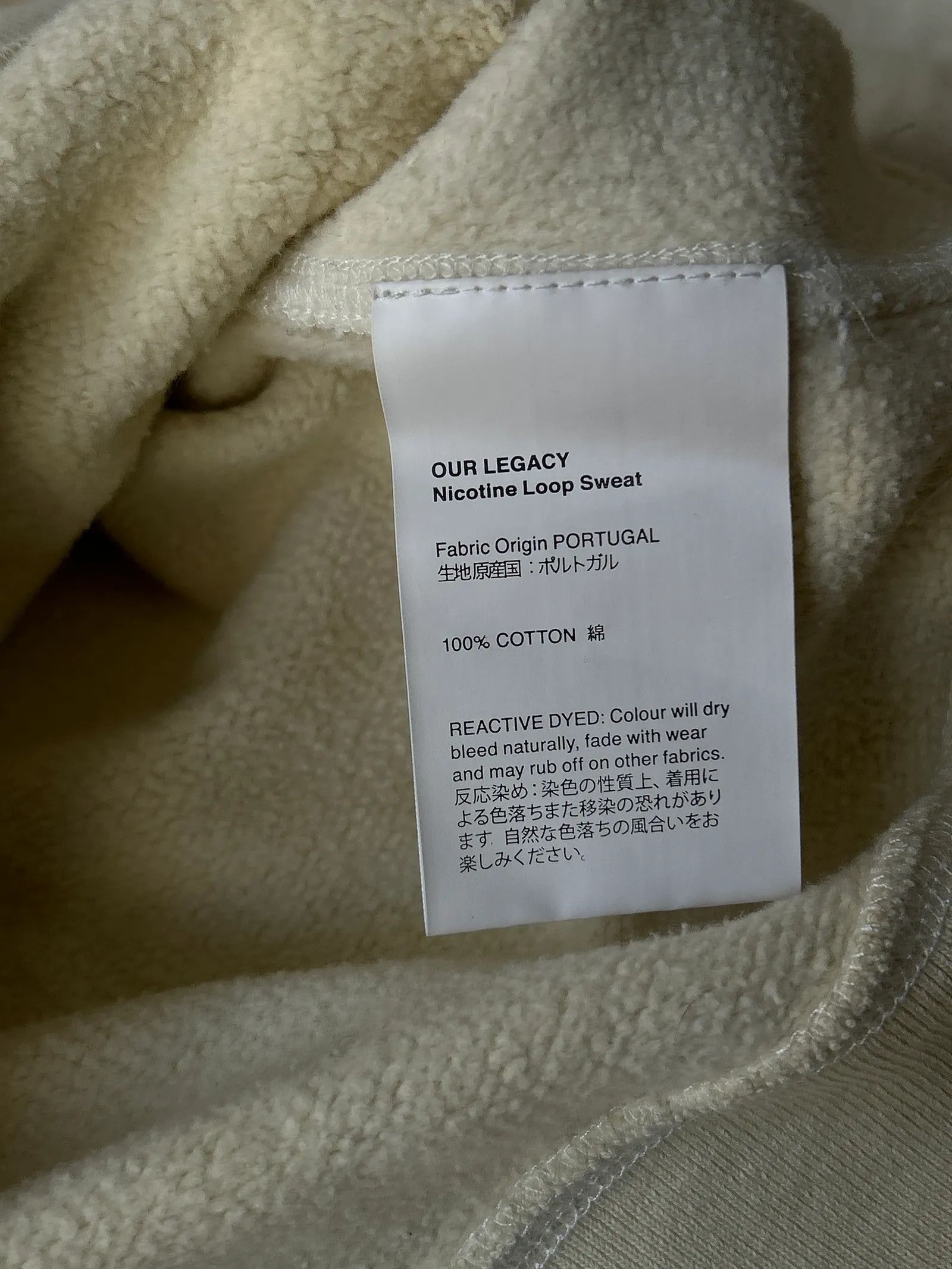 Our Legacy Our Legacy Nicotine Loop Sweat Hoodie Size XL / US 12-14 / IT 48-50 - 3 Thumbnail