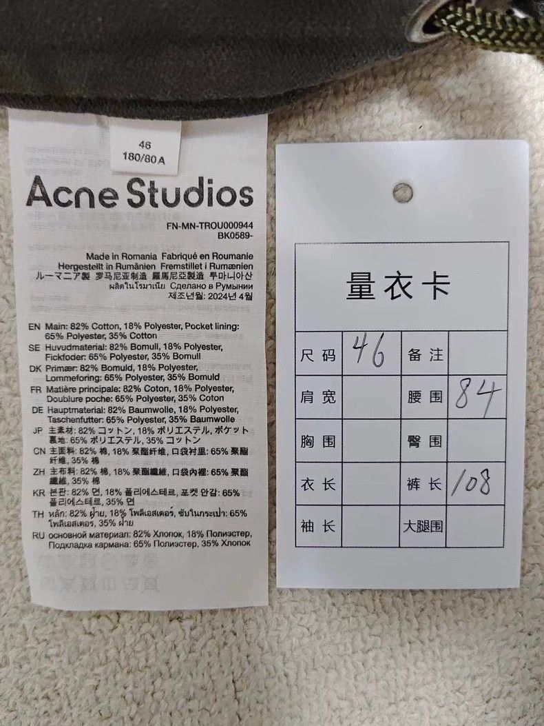 Acne Studios Acne Studios Loose Fit Casual Pants Size US 44 / EU 60 - 5 Thumbnail