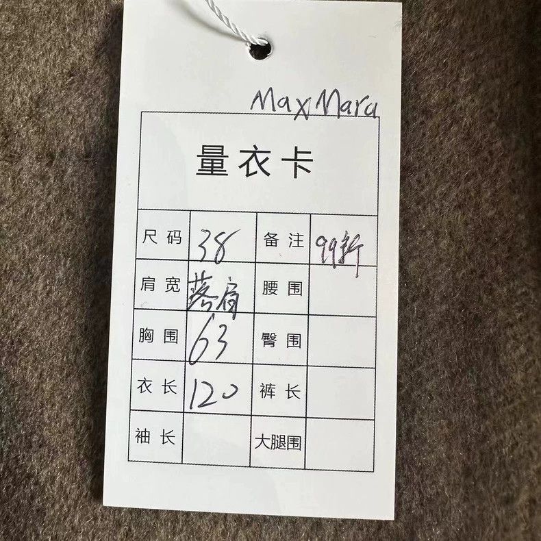 Max Mara MaxMara Cashmere Coat Size 38 Available Size US M / EU 48-50 / 2 - 5 Thumbnail