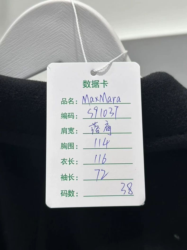 Max Mara Maxmara Black 101801 Long Coat Size US M / EU 48-50 / 2 - 7 Thumbnail