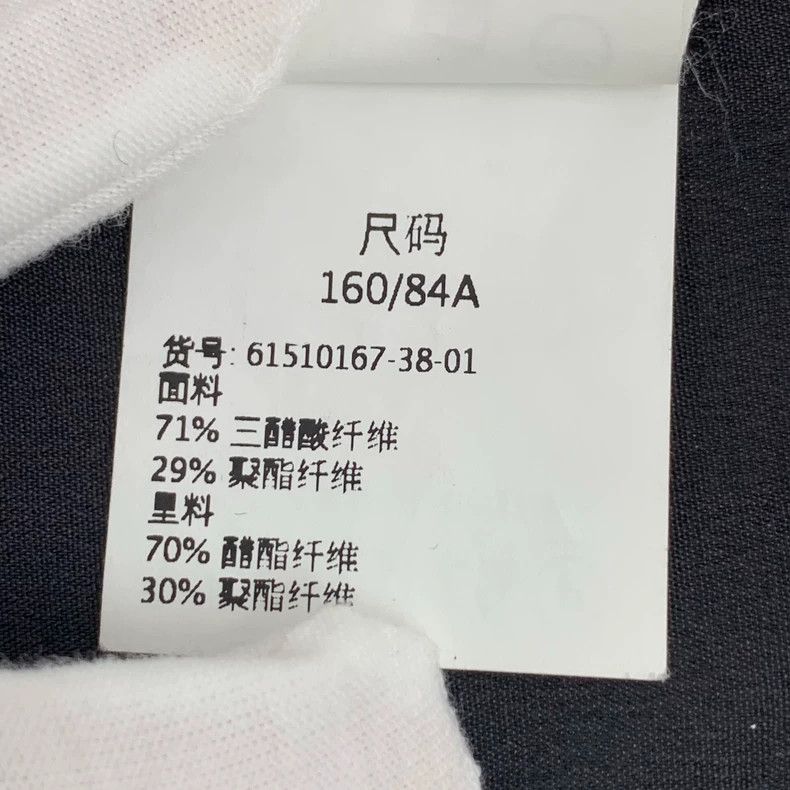 Max Mara Maxmara Sleeveless Suit Vest in Dark Blue Size US S / EU 44-46 / 1 - 7 Thumbnail