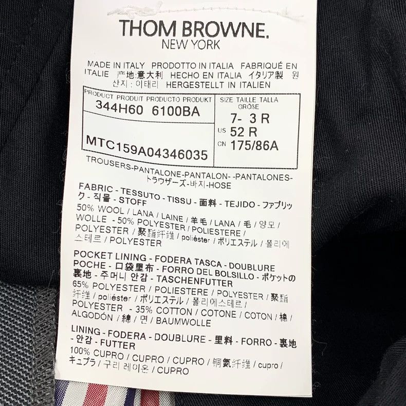 Thom Browne Thom Browne Gray Wool Casual Pants Size 3 Size US 26 / EU 42 - 8 Thumbnail