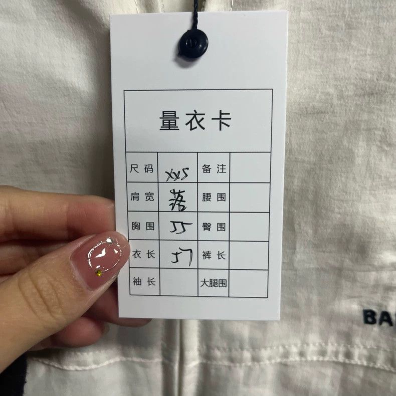 Balenciaga White Color Block Zip-Up Sun Protection Jacket Size US XXS / EU 40 - 2 Thumbnail