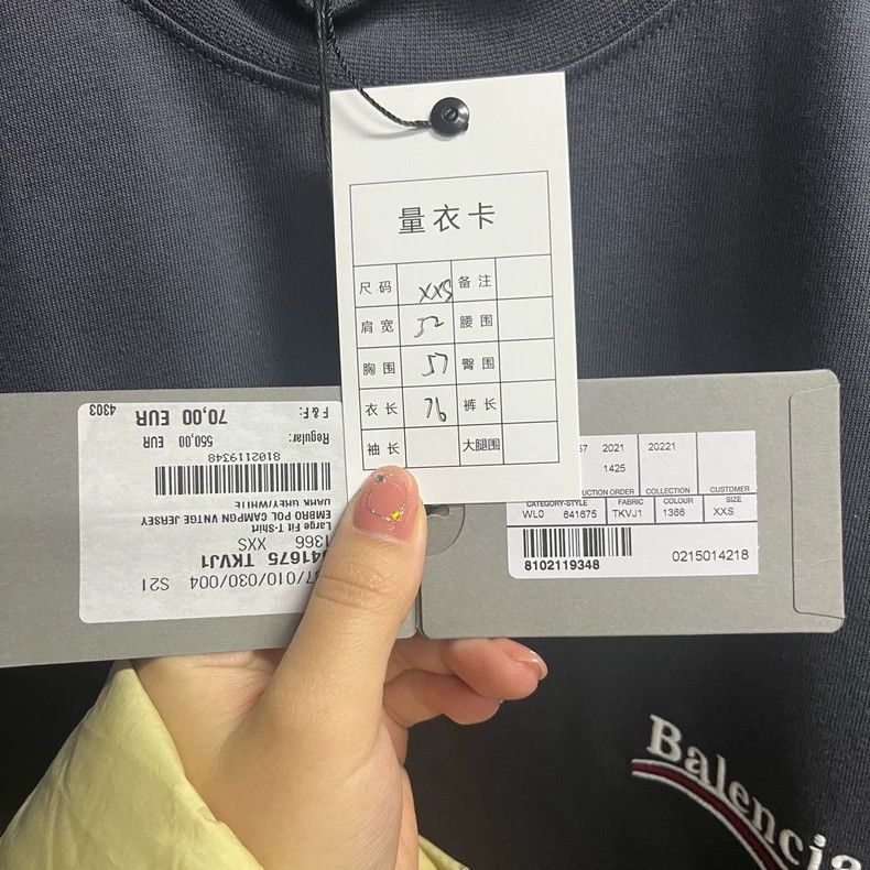 Balenciaga Balenciaga Black Gray Logo Short Sleeve T-Shirt Size US XXS / EU 40 - 3 Thumbnail