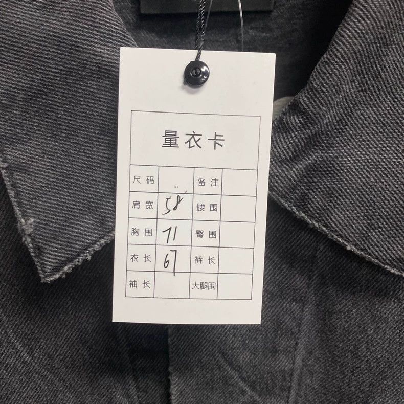 Balenciaga Black Denim Jacket with Logo Embroidery