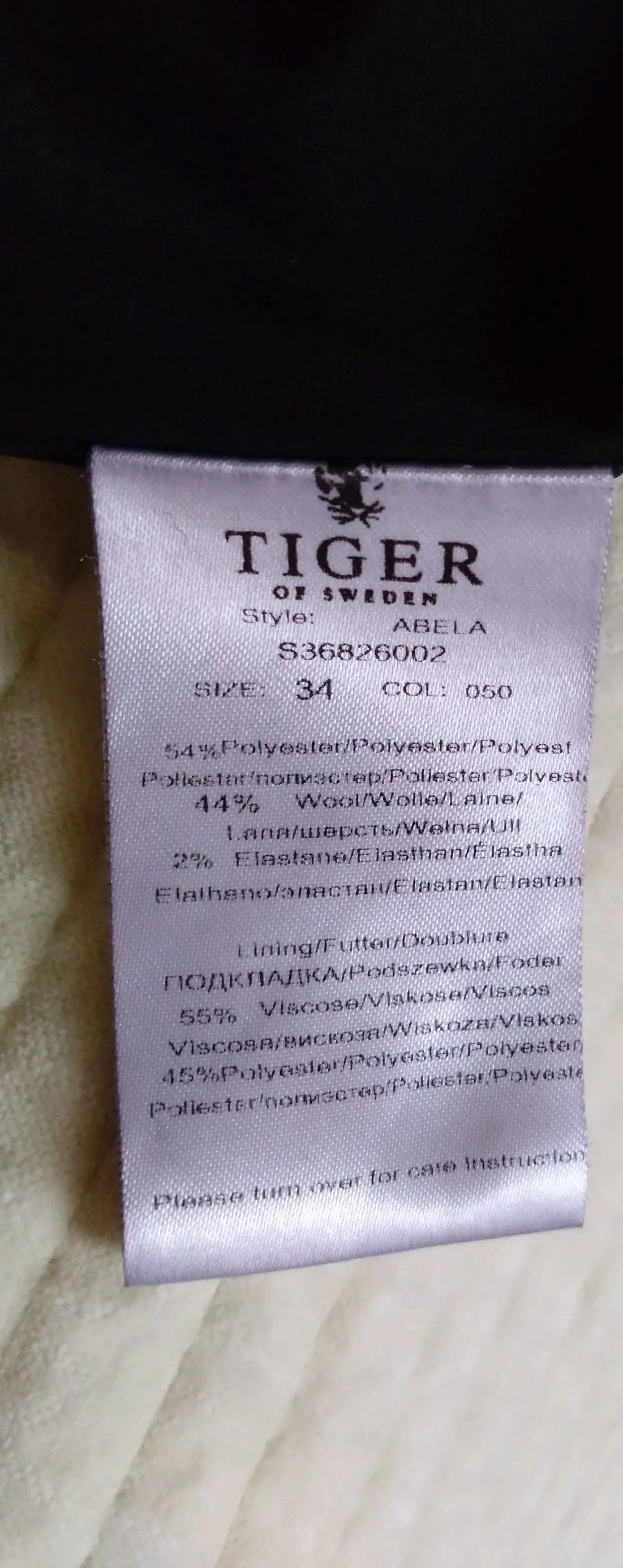 Tiger of Sweden Tiger Dress Size XS / US 0-2 / IT 36-38 - 3 Thumbnail