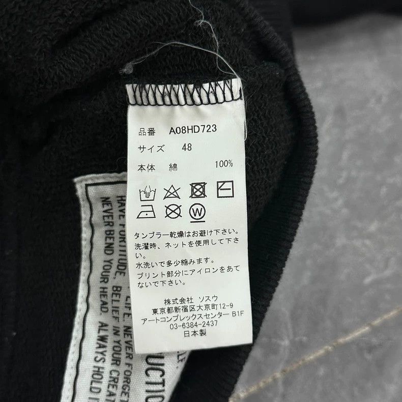 Maison MIHARA YASUHIRO Maison Mihara Yasuhiro Banana Graphic Hoodie Size US L / EU 52-54 / 3 - 6 Thumbnail