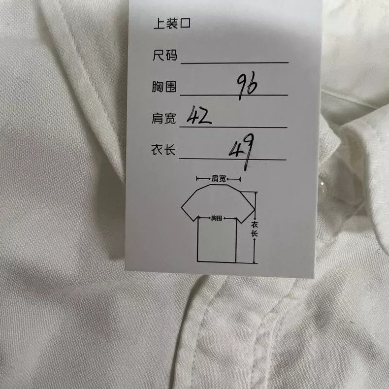 Thom Browne Thom Browne Cropped Long Sleeve Shirt Size US M / EU 48-50 / 2 - 6 Thumbnail