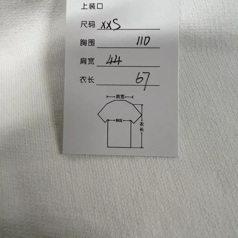 Dior Dior SS23 Letter Logo Pullover Sweatshirt Size US XXS / EU 40 - 9 Thumbnail