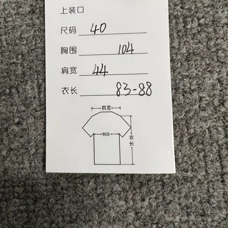 Thom Browne Thom Browne Striped Dress with Buttons Size US L / EU 52-54 / 3 - 6 Thumbnail