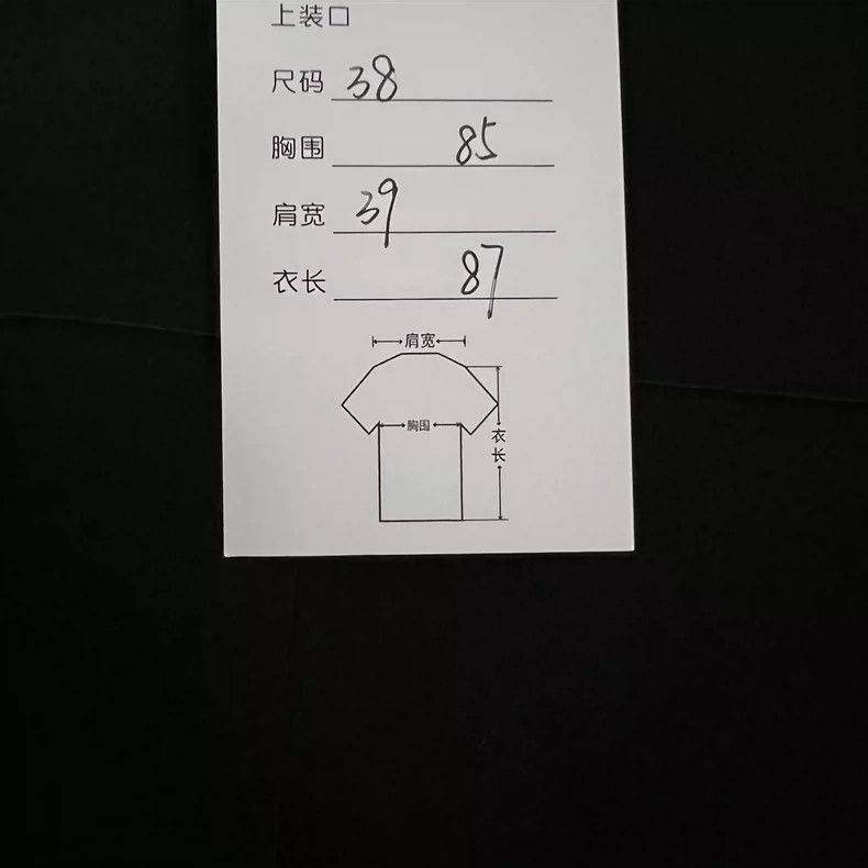 Louis Vuitton Louis Vuitton Black Knit Dress with Short Sleeves Size US 38 / EU 54 - 6 Thumbnail