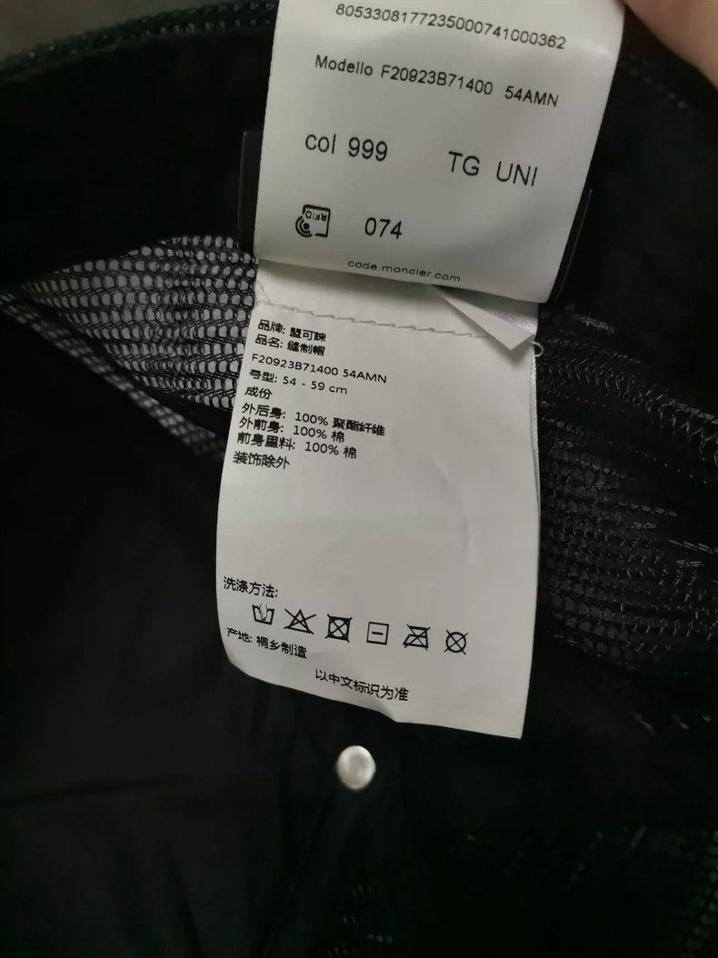 Moncler Moncler Casual Cap for All Genders Size ONE SIZE - 5 Thumbnail