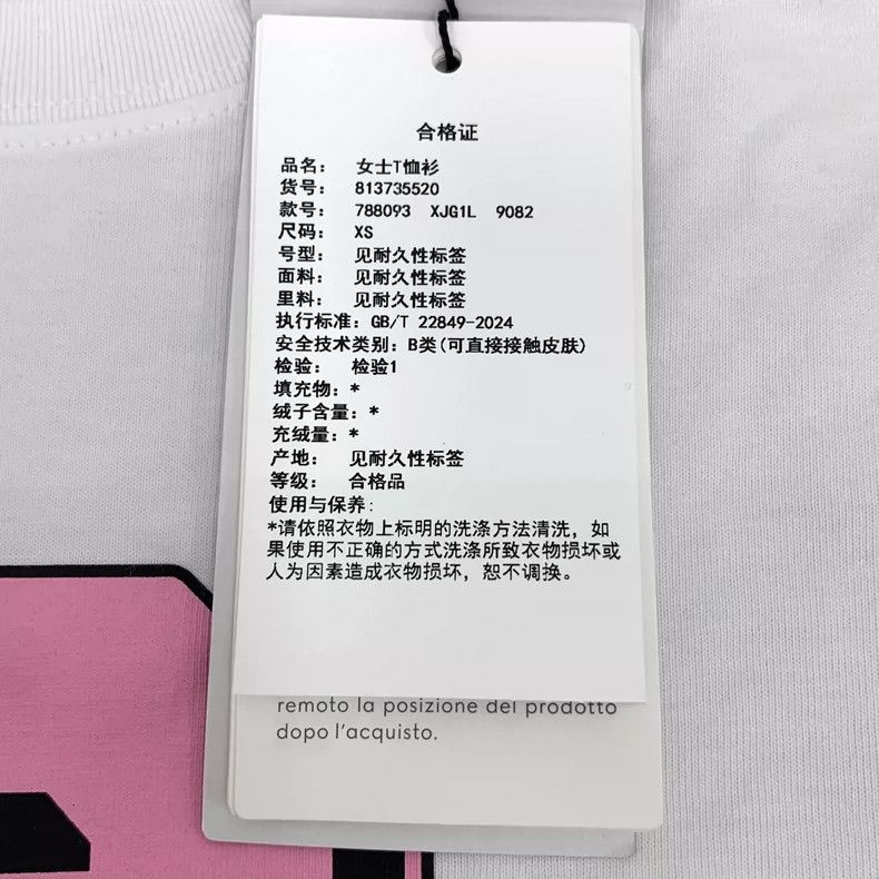 Gucci Gucci White Logo Graphic Cotton T-Shirt Size US XS / EU 42 / 0 - 6 Thumbnail