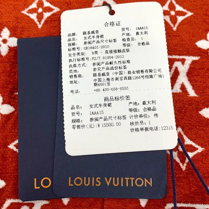 Louis Vuitton Louis Vuitton Red Logo A-Line Skirt Size US 36 / EU 52 - 8 Thumbnail