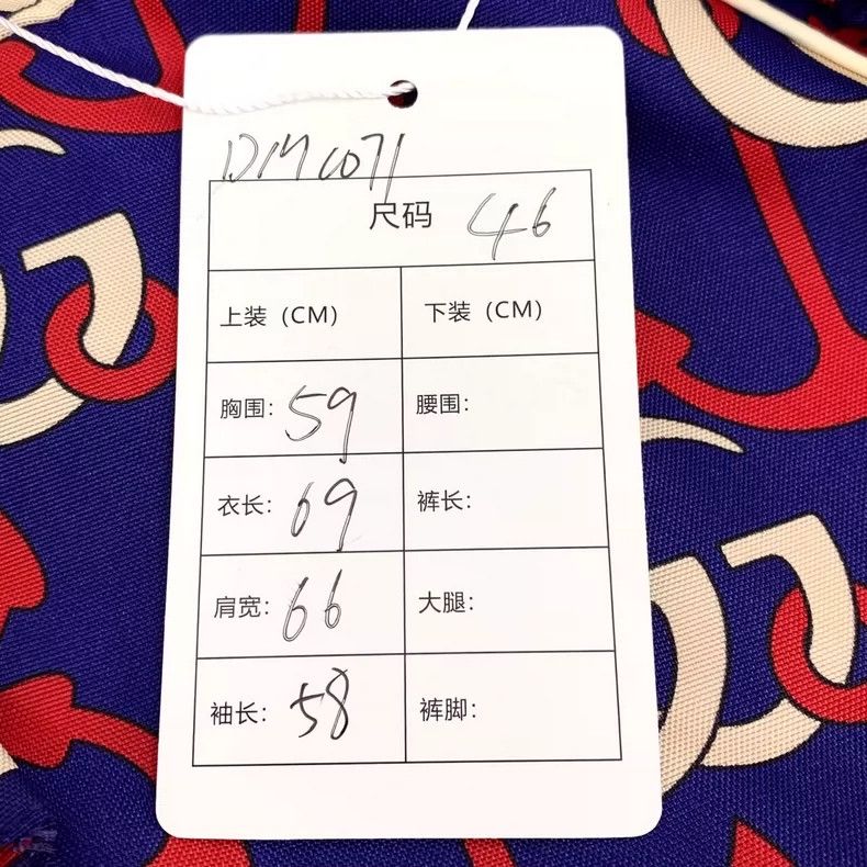 Gucci Gucci Colorful Logo Hooded Jacket Size US S / EU 44-46 / 1 - 7 Thumbnail