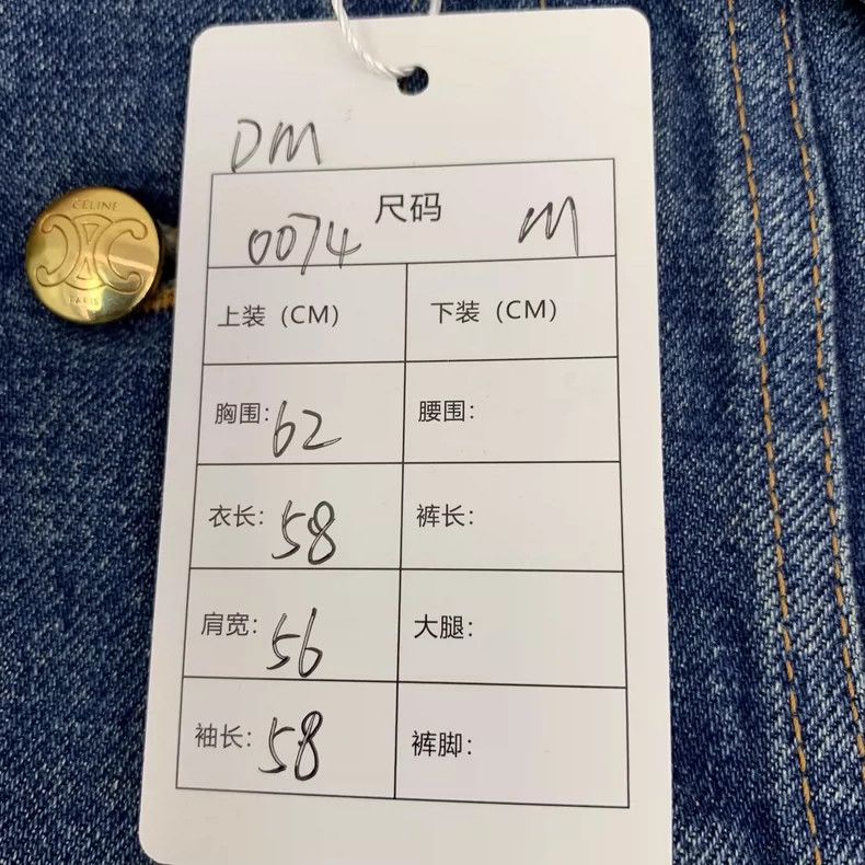 Celine Blue Denim Jacket with Embroidered Letters Size US M / EU 48-50 / 2 - 8 Thumbnail
