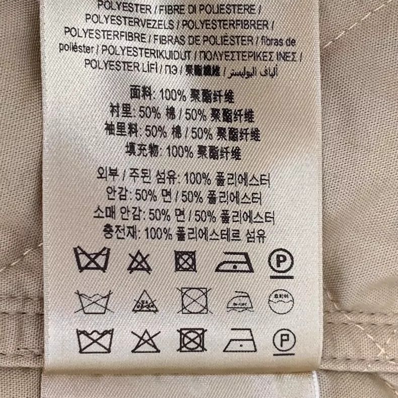 Burberry Burberry Brown Diamond Quilted Long Sleeve Jacket Size US S / EU 44-46 / 1 - 8 Thumbnail