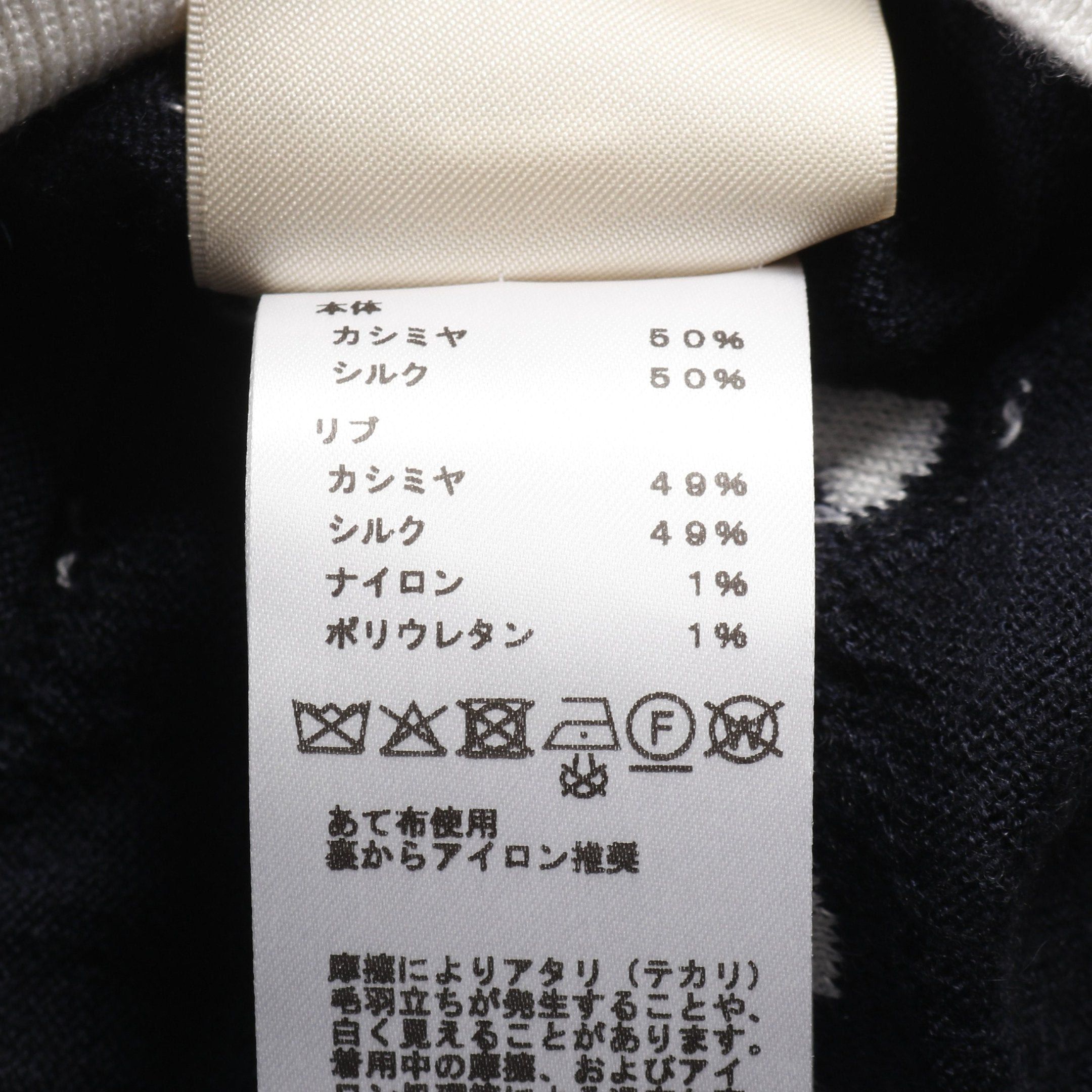 Hermes Hermes Chaîne Knit Cashmere Silk Black White Size ONE SIZE - 4 Thumbnail