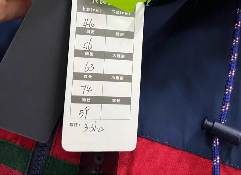 Gucci Gucci Color Block Hooded Jacket Size US M / EU 48-50 / 2 - 4 Thumbnail