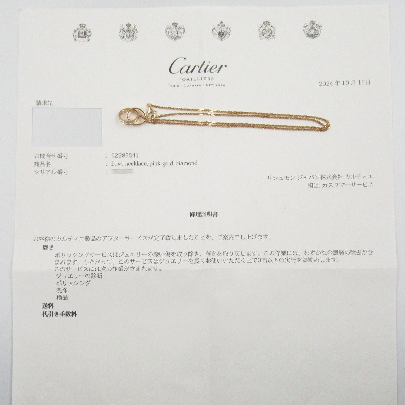 Cartier Cartier Baby Love Diamond Necklace K18Pg (Pink Gold) Clear Size ONE SIZE - 8 Thumbnail