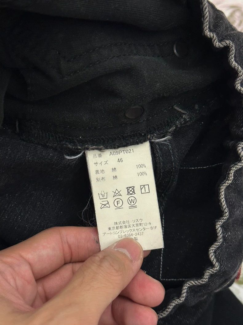 Maison MIHARA YASUHIRO Maison MIHARA YASUHIRO Dual Fabric Jogger Pants Size US 44 / EU 60 - 6 Thumbnail
