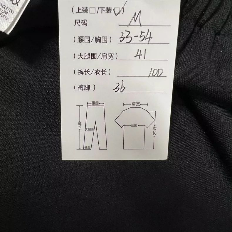 Y-3 Y-3 Black Wide-Leg Pants Size M Size US 32 / EU 48 - 8 Thumbnail