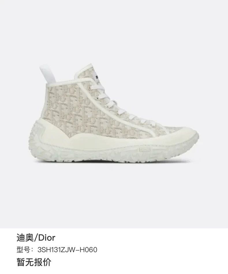 Dior Dior White High-Top Casual Sneakers Size US 10.5 / EU 43-44 - 6 Thumbnail