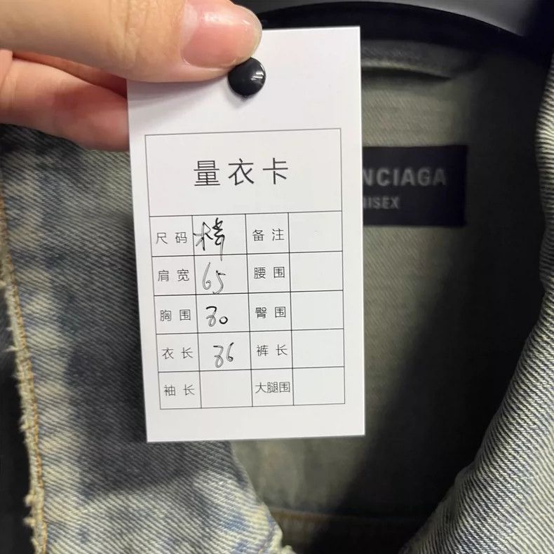 Balenciaga Balenciaga Blue Graffiti Denim Jacket Size US S / EU 44-46 / 1 - 5 Thumbnail